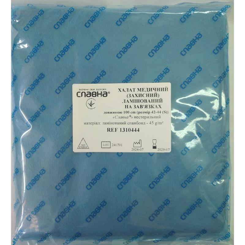 Халат медичний (захисний) ламінований на зав’язках довжиною 100 см (розмір 42-44 (S)) «Славна®» (ламінований спанбонд - 45 г/м2) нестерильний